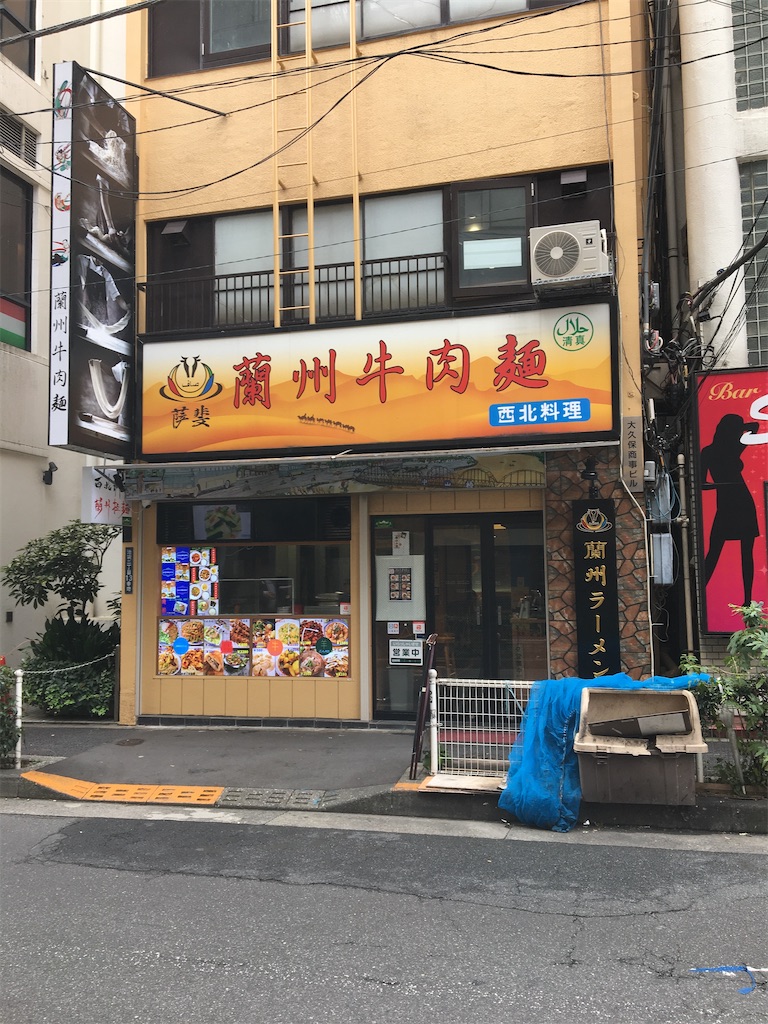 f:id:goteborgikitai:20191208182756j:image f:id:goteborgikitai:20191208182756j:image