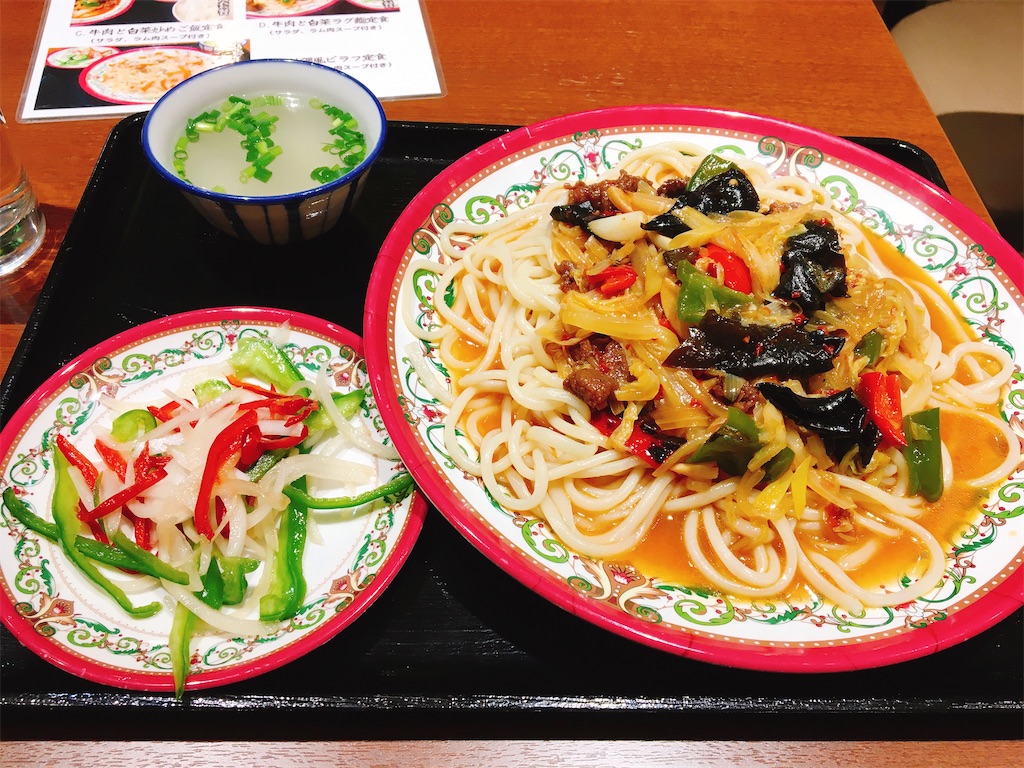f:id:goteborgikitai:20191208182903j:image f:id:goteborgikitai:20191208182903j:image
