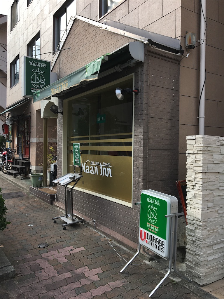 f:id:goteborgikitai:20200211001437j:image f:id:goteborgikitai:20200211001437j:image