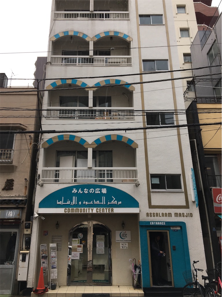 f:id:goteborgikitai:20200216145752j:image f:id:goteborgikitai:20200216145752j:image
