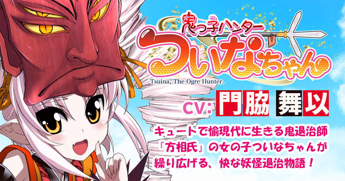 f:id:gotenmari:20190823003932p:plain f:id:gotenmari:20190823003932p:plain