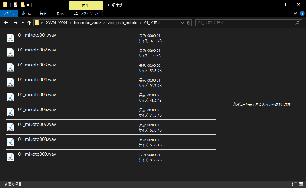 備忘録】Calcとコマンドプロンプトで大量リネームした話 - きっと私の