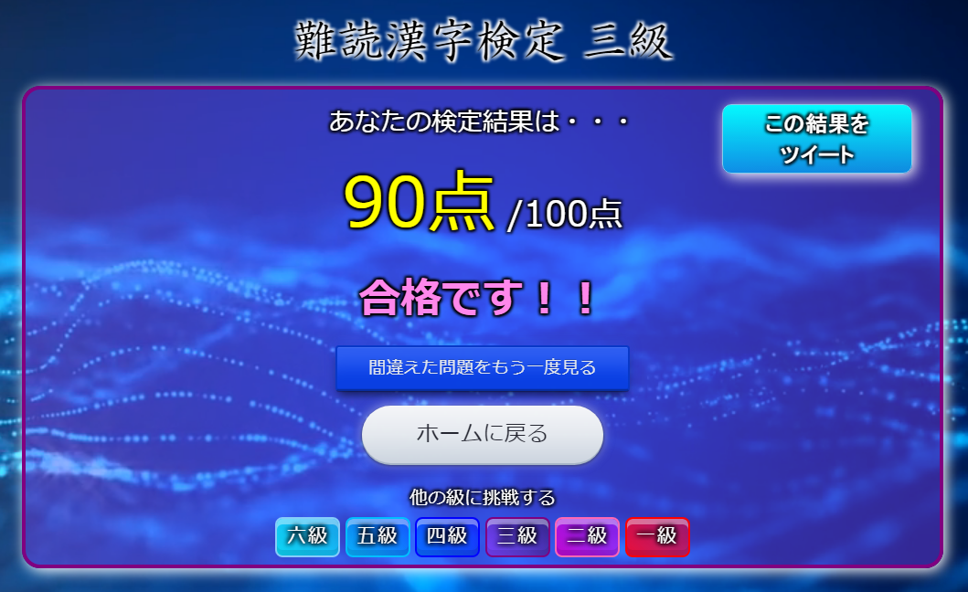 f:id:goteten:20220226195358p:plain