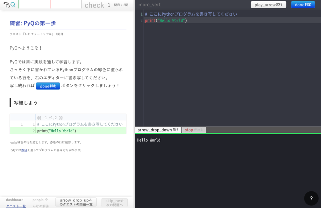f:id:gothedistance:20170501124352p:plain