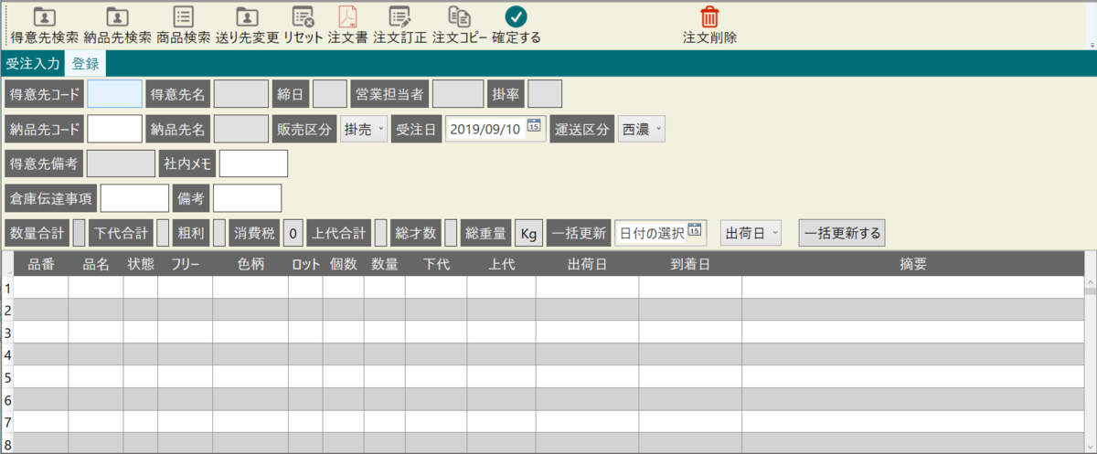 f:id:gothedistance:20190910090647p:plain