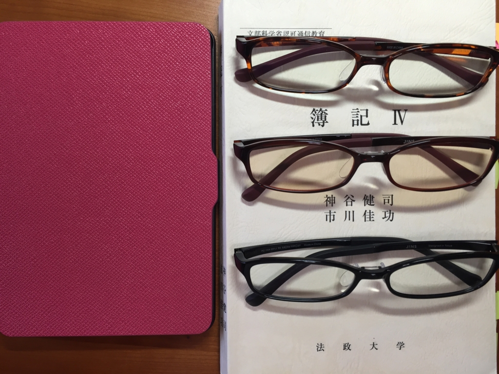 f:id:gothefulldistance:20160831112702j:plain