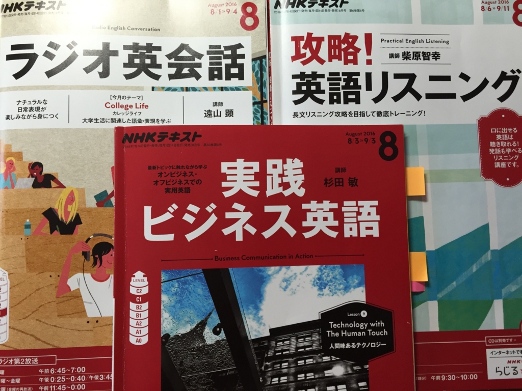 f:id:gothefulldistance:20160831115005j:plain