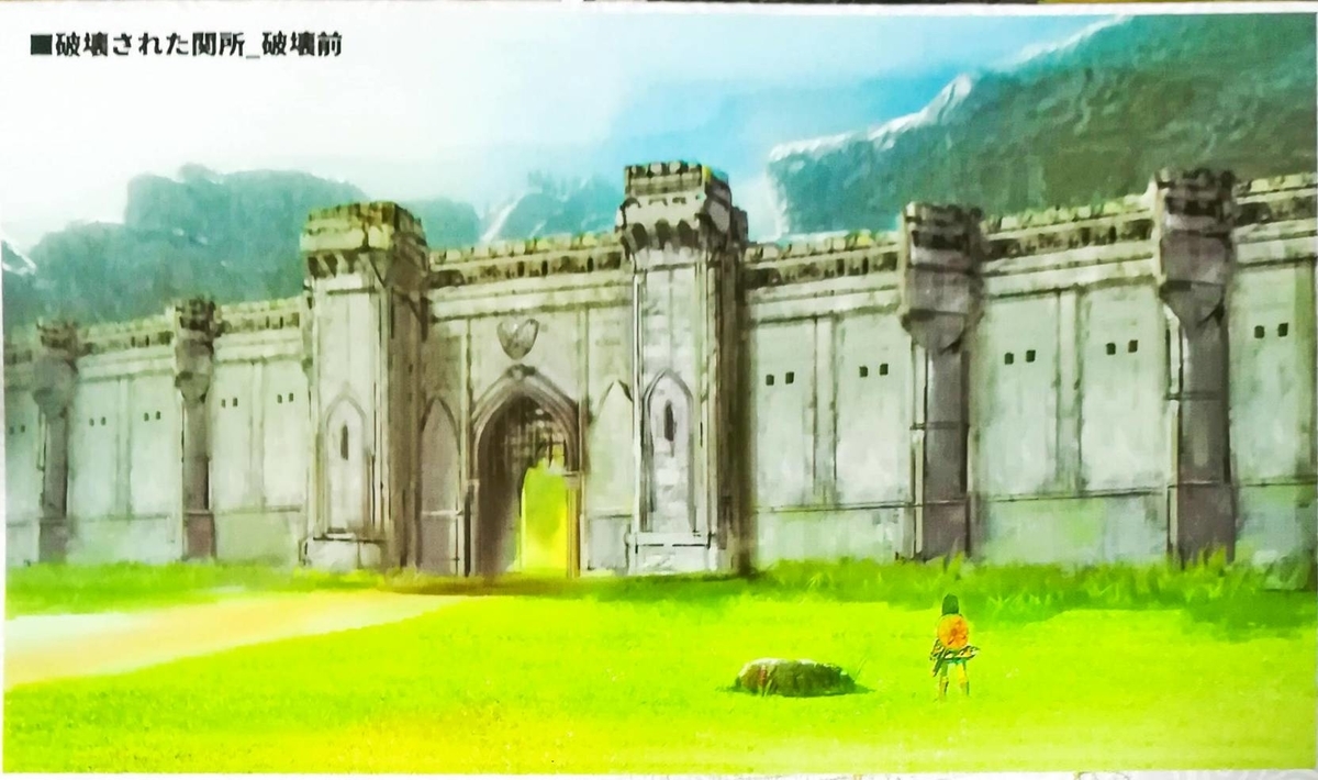 f:id:gothiccrown:20200427103847j:plain f:id:gothiccrown:20200427103847j:plain