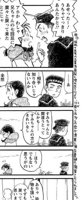 f:id:gothiccrown:20200811232839p:plain f:id:gothiccrown:20200811232839p:plain