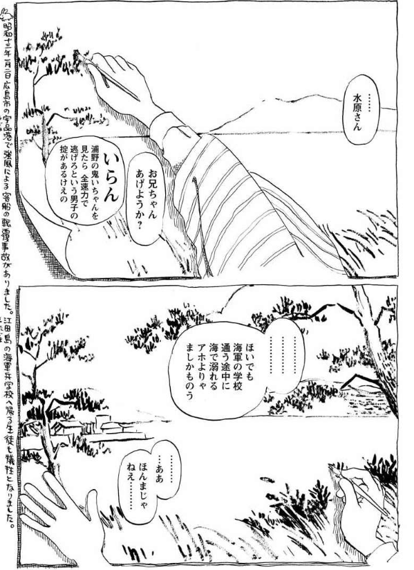f:id:gothiccrown:20200811233132p:plain f:id:gothiccrown:20200811233132p:plain