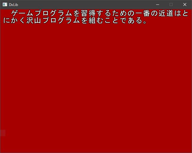 f:id:gothlab:20210715194136j:plain