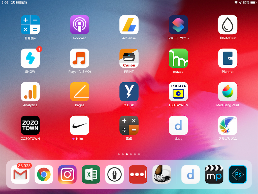 f:id:gothom:20190218051845p:image f:id:gothom:20190218051845p:image