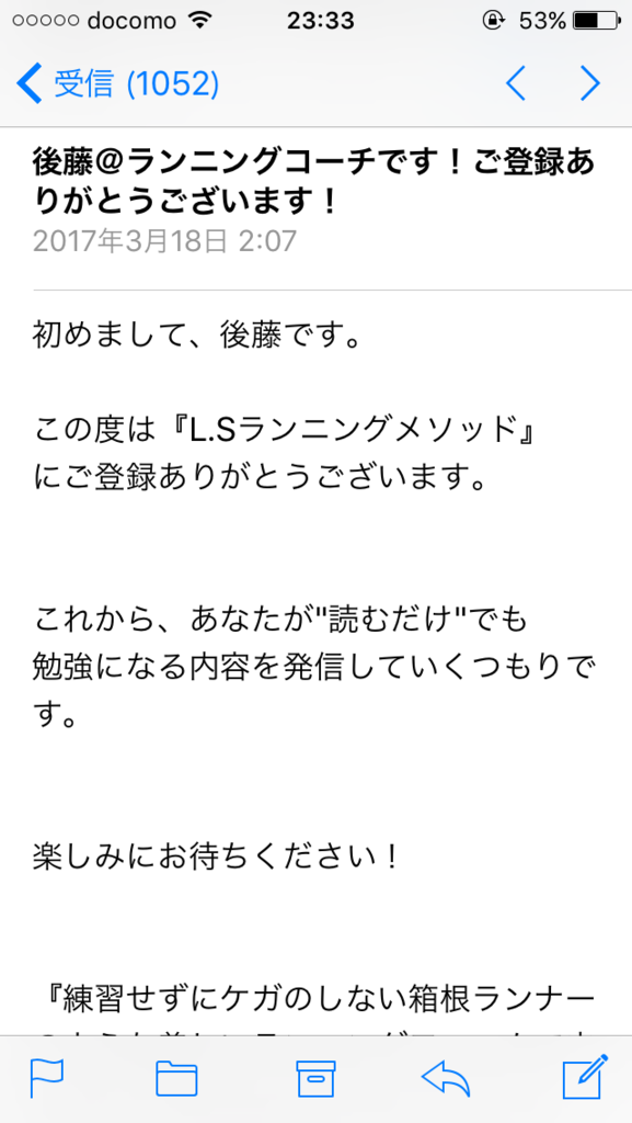 f:id:goto-running:20170324234003p:plain f:id:goto-running:20170324234003p:plain