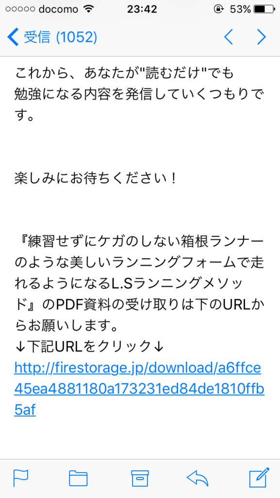 f:id:goto-running:20170324234418p:plain f:id:goto-running:20170324234418p:plain