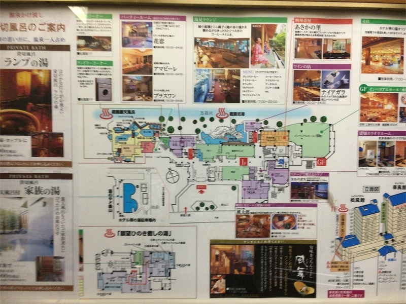 30種の湯巡り!磐梯熱海温泉「ホテル華の湯」さんがすごかった! 『GTO旅行好き』のおすすめ情報 30種の湯巡り!磐梯熱海温泉「ホテル華の湯」さんがすごかった! 『GTO旅行好き』のおすすめ情報