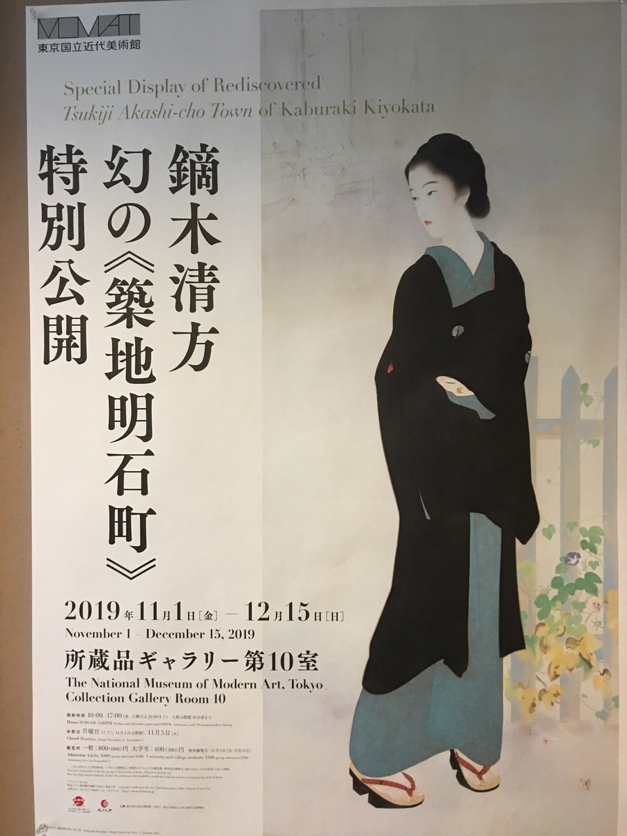 f:id:gotoba-joko:20191203211615j:plain