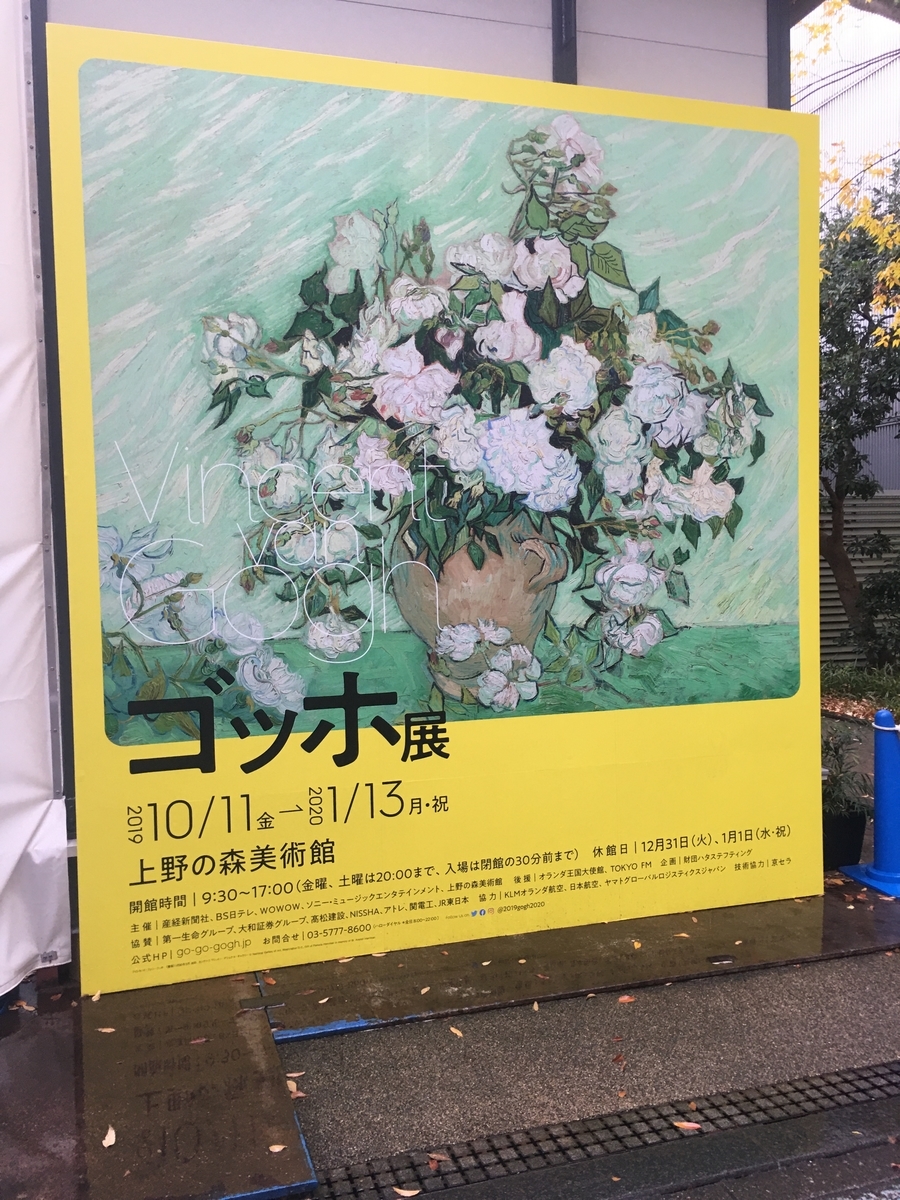 f:id:gotoba-joko:20191209193545j:plain