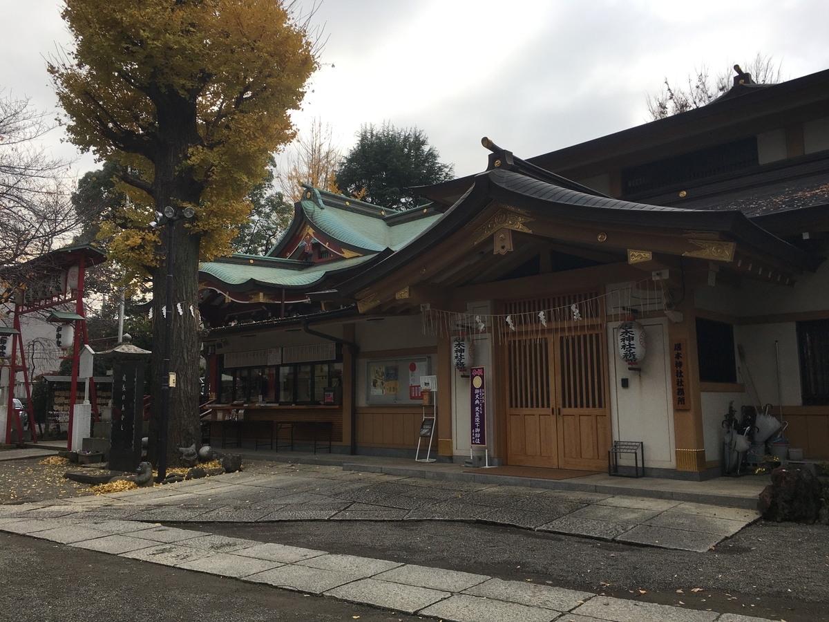 f:id:gotoba-joko:20191210222842j:plain