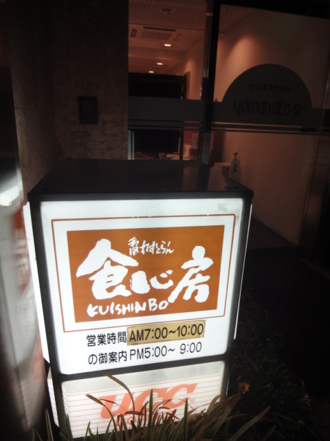 イメージ 4