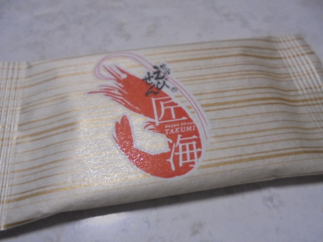 イメージ 3