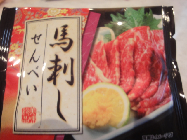 イメージ 4