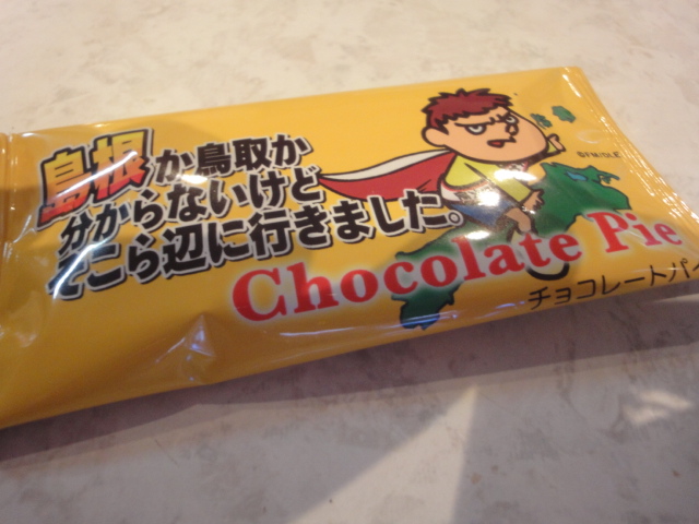 イメージ 6