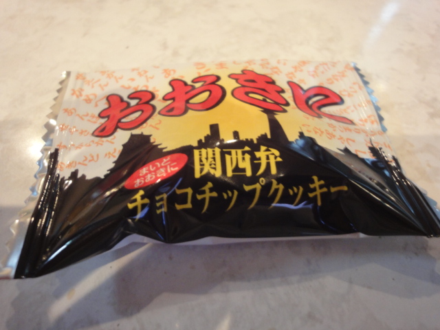 イメージ 8