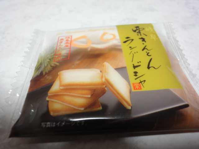 イメージ 4