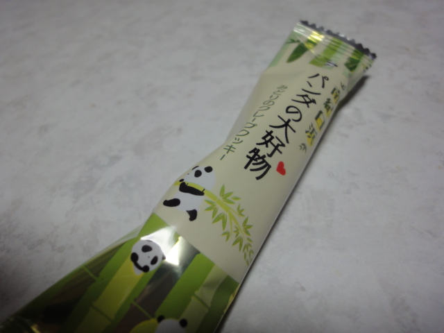 イメージ 6