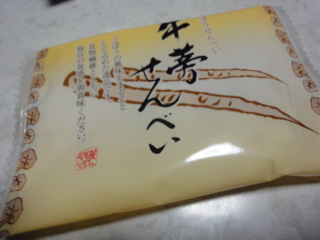 イメージ 7