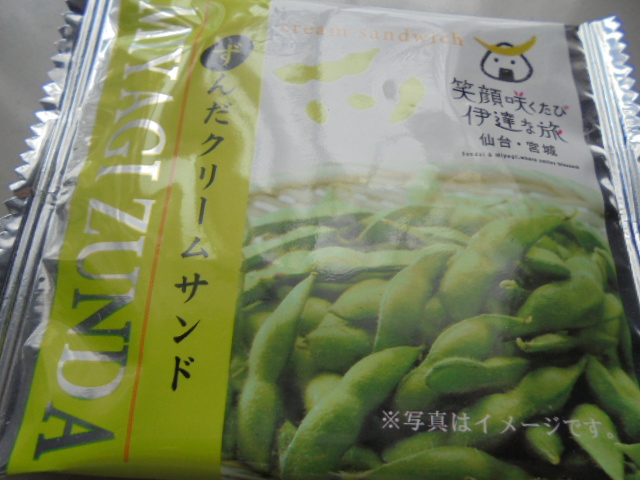 イメージ 1