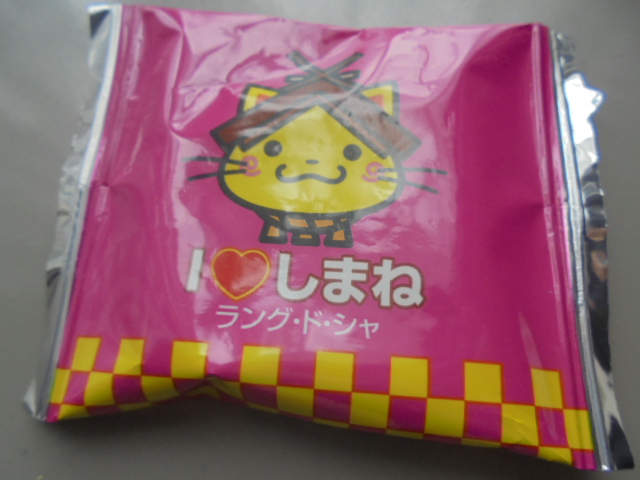 イメージ 3