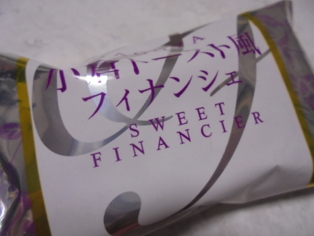 イメージ 4