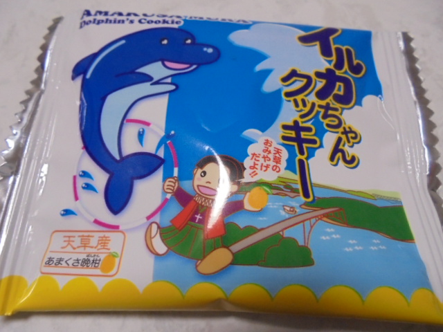 イメージ 5