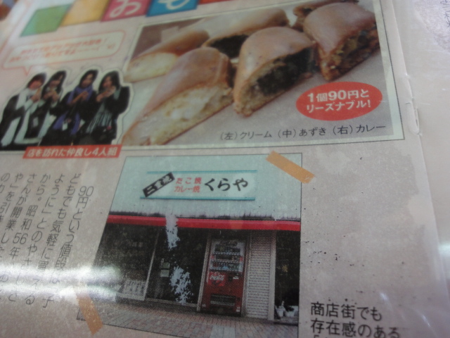 イメージ 2