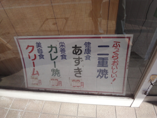 イメージ 3