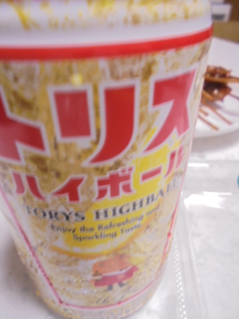 イメージ 3