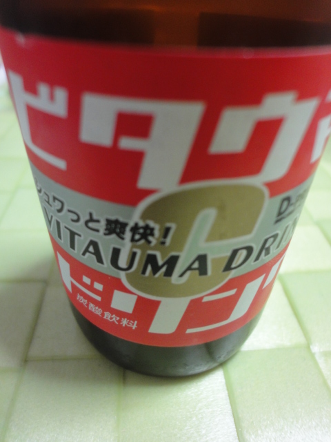 イメージ 2