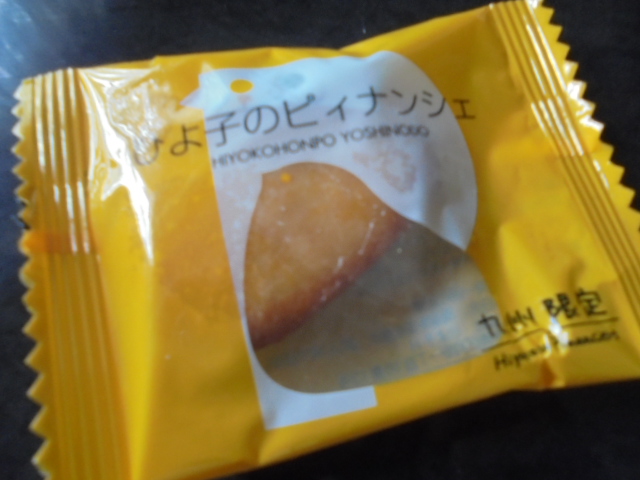 イメージ 5
