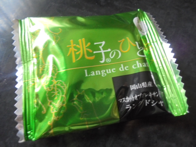 イメージ 7