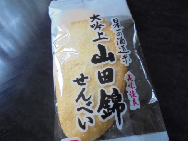 イメージ 8