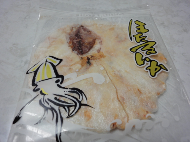 イメージ 2