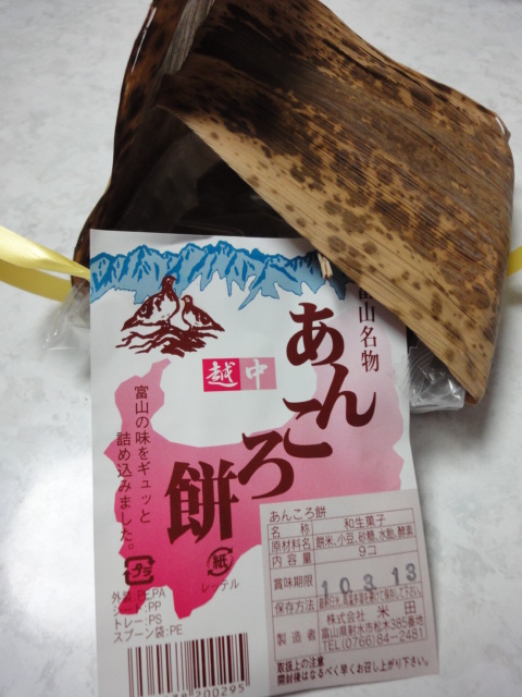 イメージ 3
