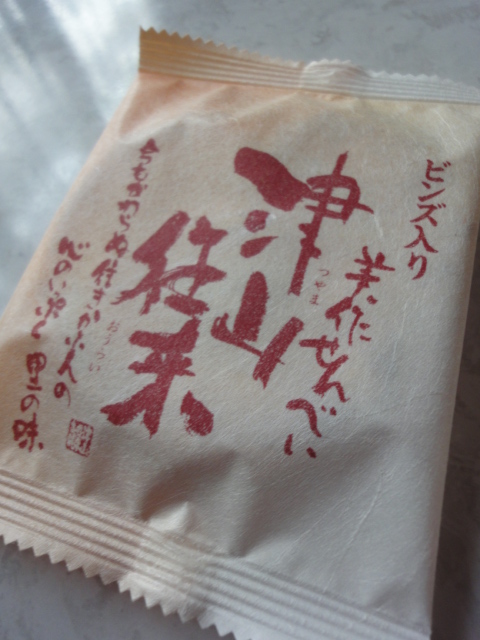 イメージ 4
