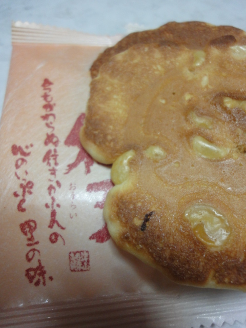 イメージ 5