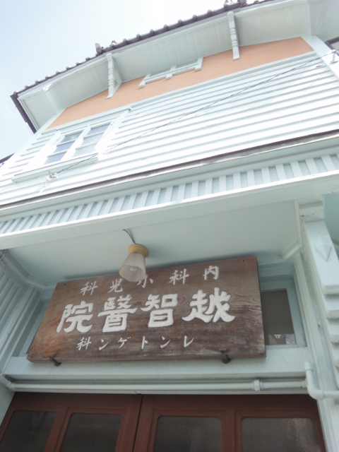 イメージ 2