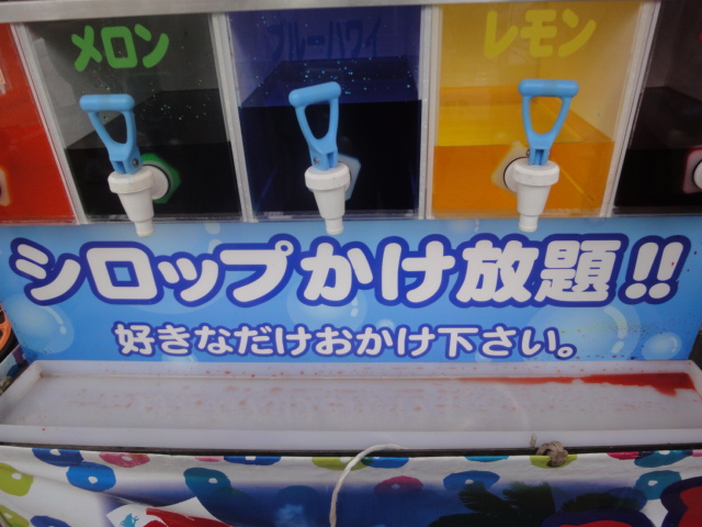 イメージ 2