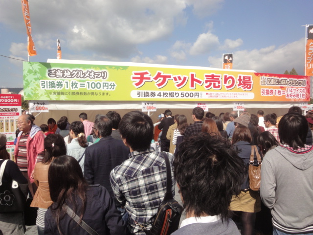 イメージ 2