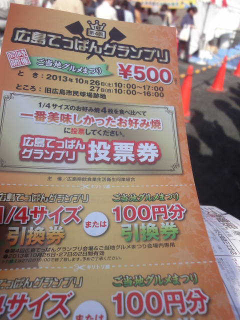 イメージ 5