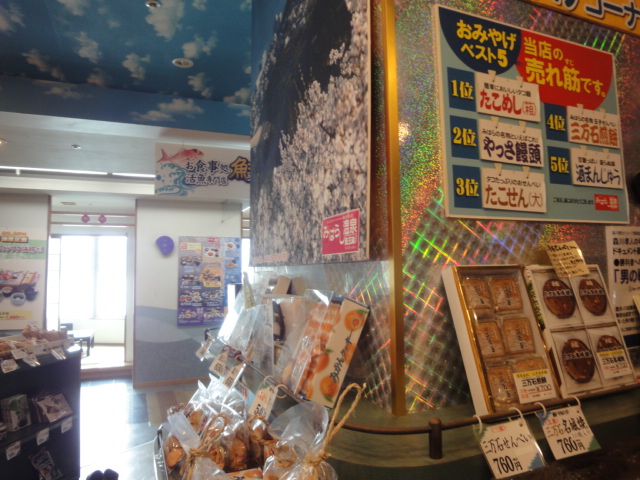 イメージ 11
